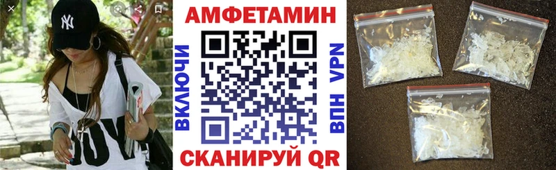 Амфетамин Розовый  Купить  Дмитров 