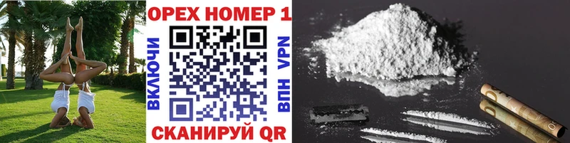 Купить  Дмитров  Cocaine Эквадор 