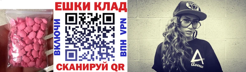 Купить закладки  Дмитров  ЭКСТАЗИ таблы 