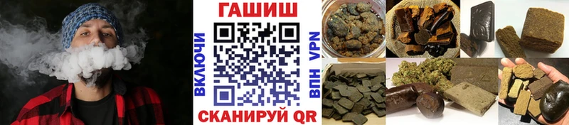 Гашиш Cannabis Дмитров