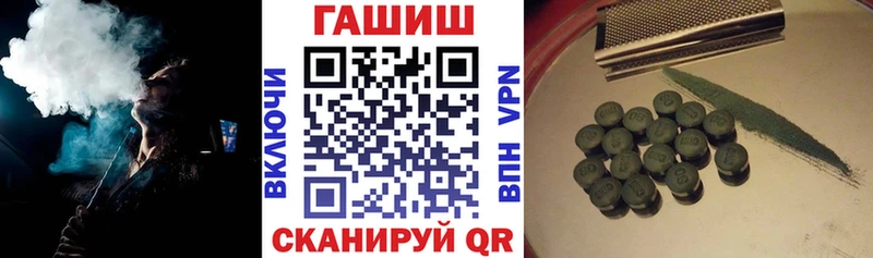 ГАШ хэш  Купить закладки  Дмитров 
