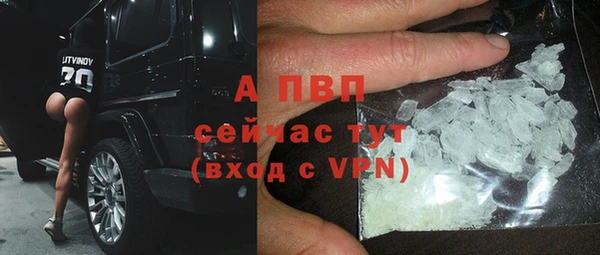 MDMA Кинешма