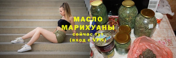 соль ск Киренск