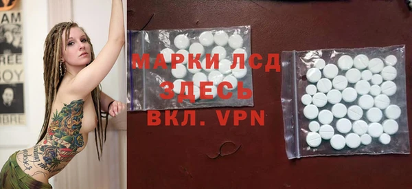 MDMA Кинешма