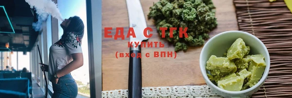 MDMA Кинешма
