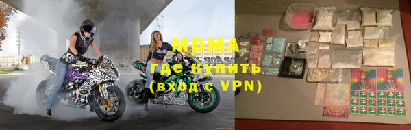 MDMA Кинешма