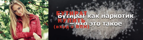MDMA Кинешма