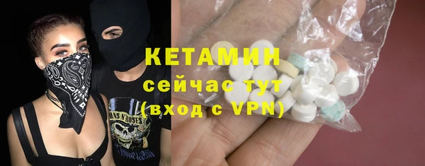 соль ск Киренск