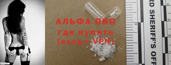 соль ск Киренск