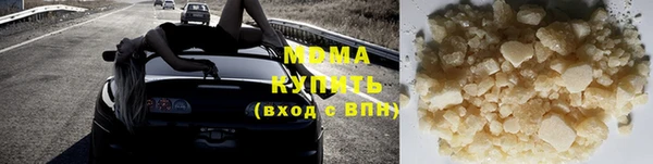 MDMA Кинешма