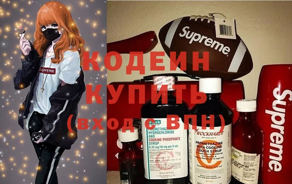 MDMA Кинешма