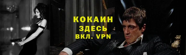 соль ск Киренск