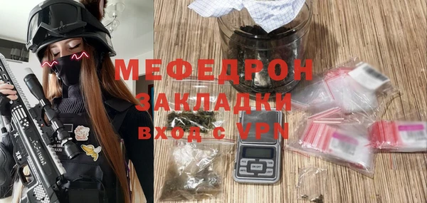 MDMA Кинешма