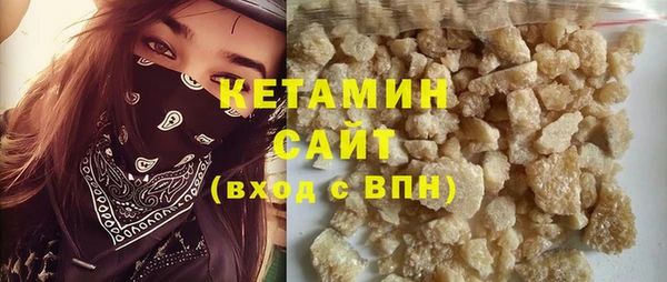 соль ск Киренск