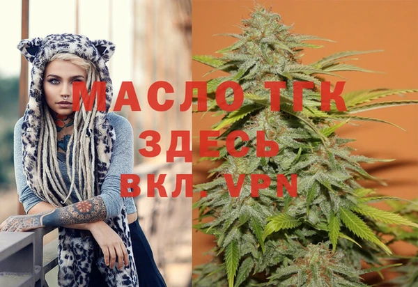 MDMA Кинешма