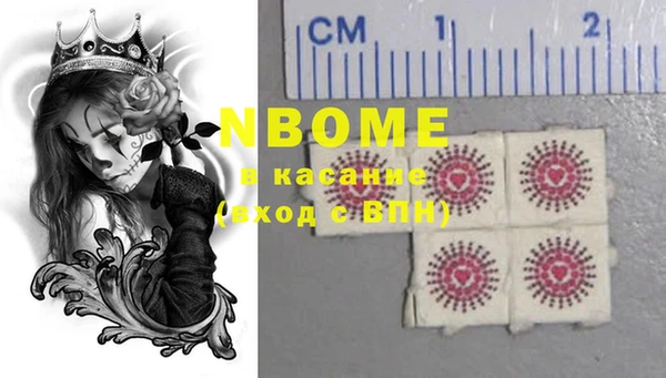 MDMA Кинешма