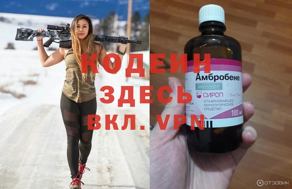 MDMA Кинешма