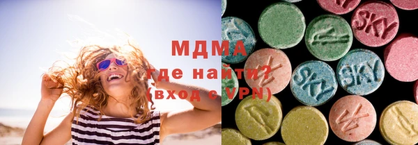 соль ск Киренск