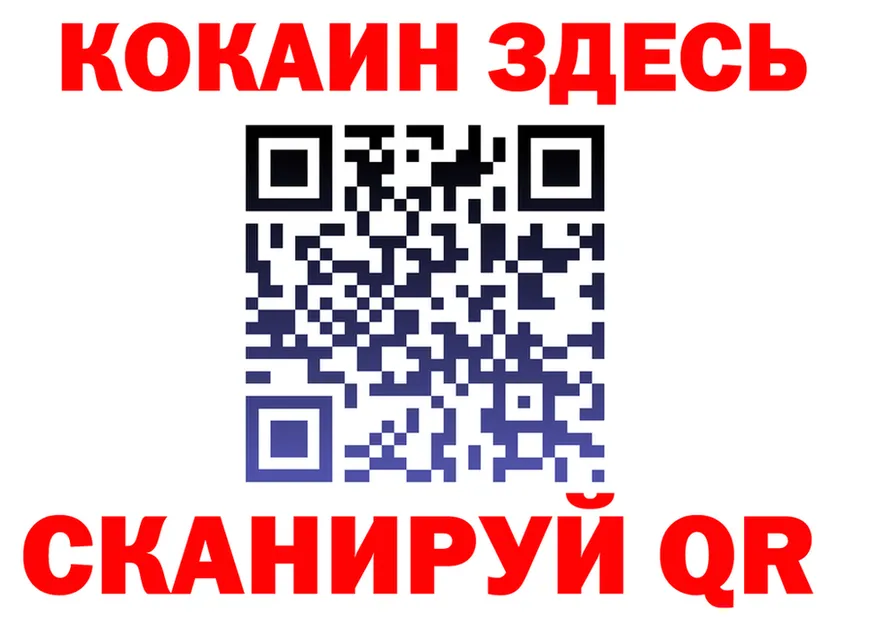 Cocaine VHQ зеркало shop hydra Дмитров