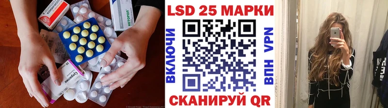Купить где  Дмитров  ЛСД экстази кислота 