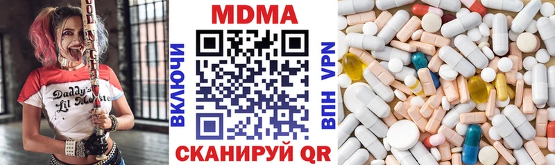 MDMA кристаллы  Купить  Дмитров 