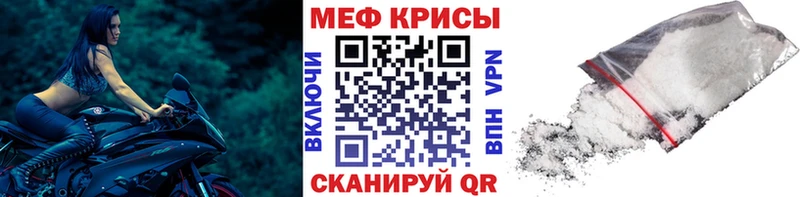 Купить  Дмитров  МЕФ VHQ 
