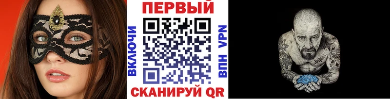 МЕТАМФЕТАМИН кристалл Купить закладки Дмитров