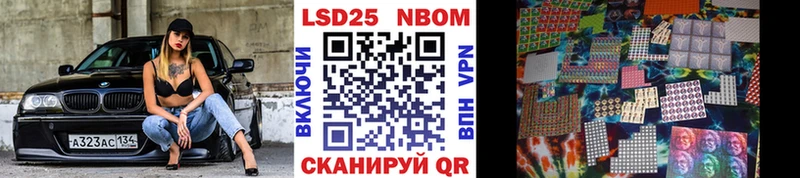 Марки NBOMe 1,8мг  Купить закладки  Дмитров 